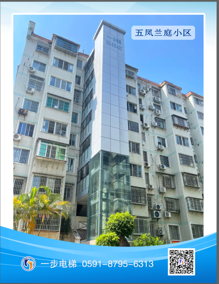 五鳳蘭庭小(xiǎo)區(qū)